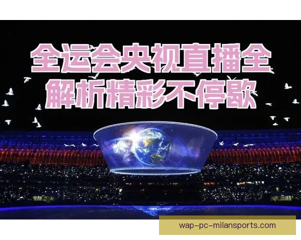 足球直播310直播平台全面升级精彩赛事实时跟踪高清呈现